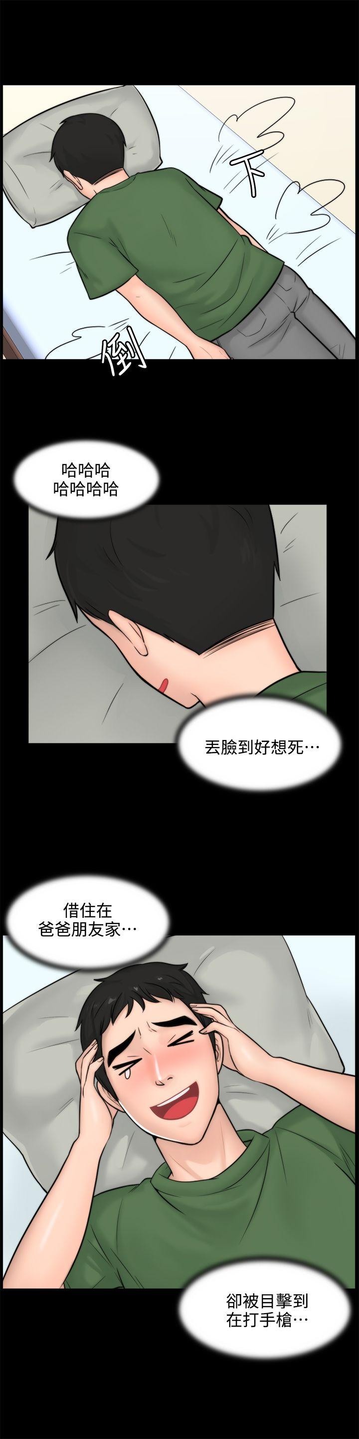 [韩国漫画] 偷偷爱 爱情,熟女人妻,巨乳大奶#[23P]-5