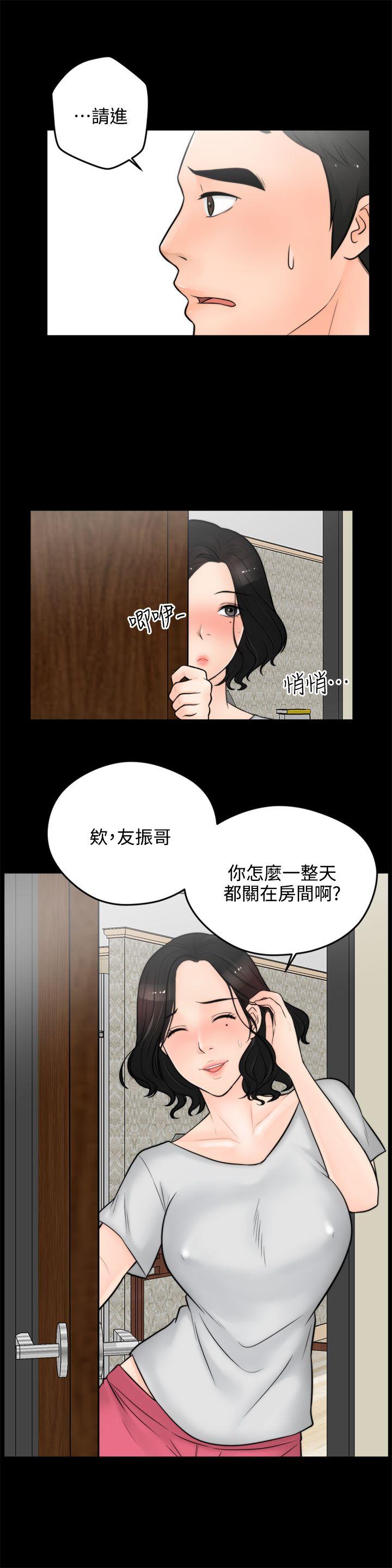 [韩国漫画] 偷偷爱 爱情,熟女人妻,巨乳大奶#[23P]-8