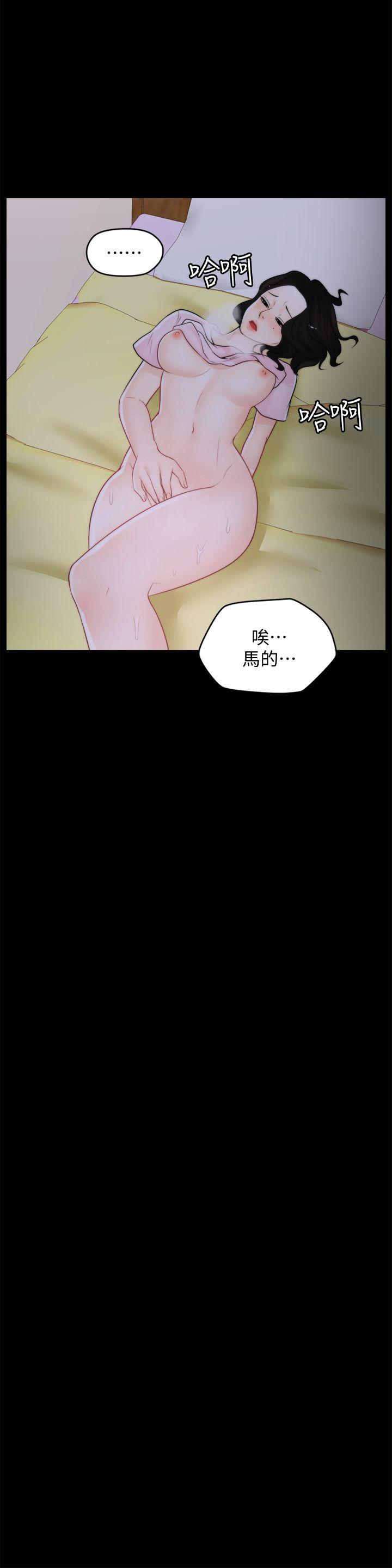 [韩国漫画] 偷偷爱 爱情,熟女人妻,巨乳大奶#[28P]-10