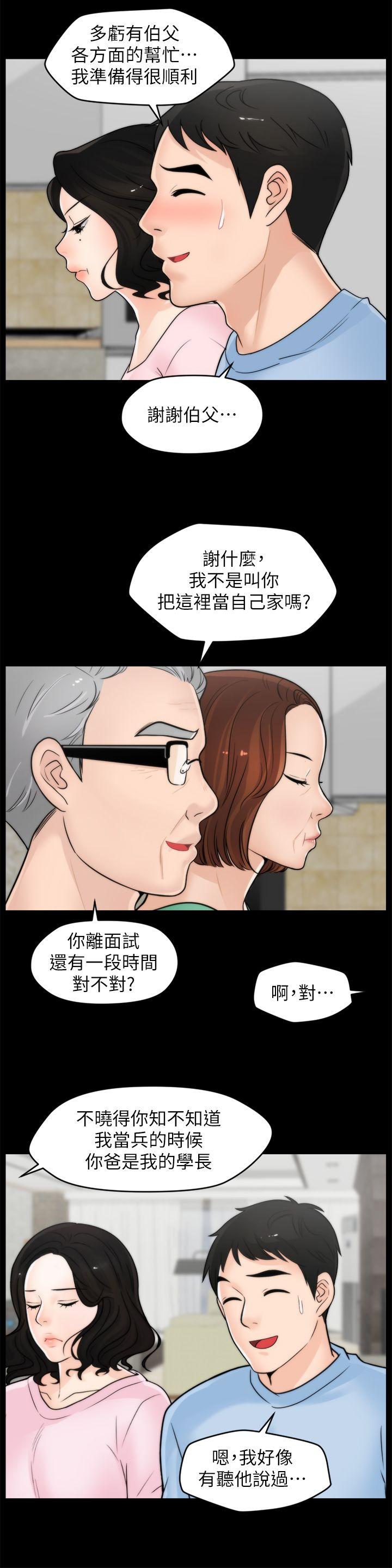 [韩国漫画] 偷偷爱 爱情,熟女人妻,巨乳大奶#[28P]-12