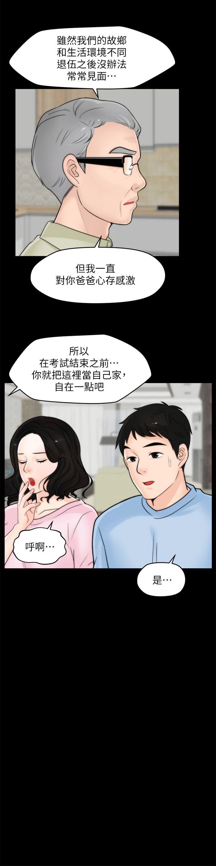[韩国漫画] 偷偷爱 爱情,熟女人妻,巨乳大奶#[28P]-19