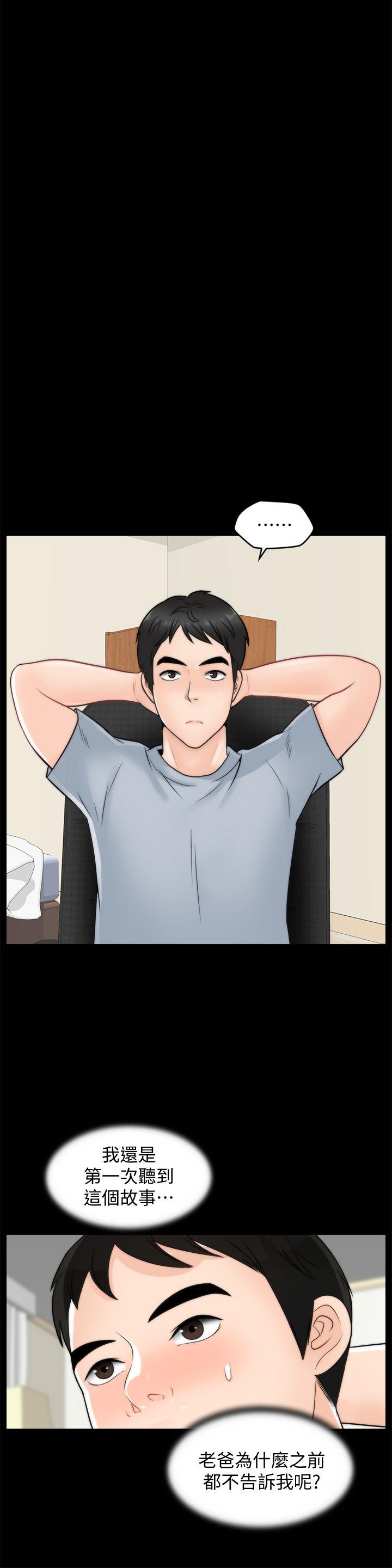 [韩国漫画] 偷偷爱 爱情,熟女人妻,巨乳大奶#[28P]-20