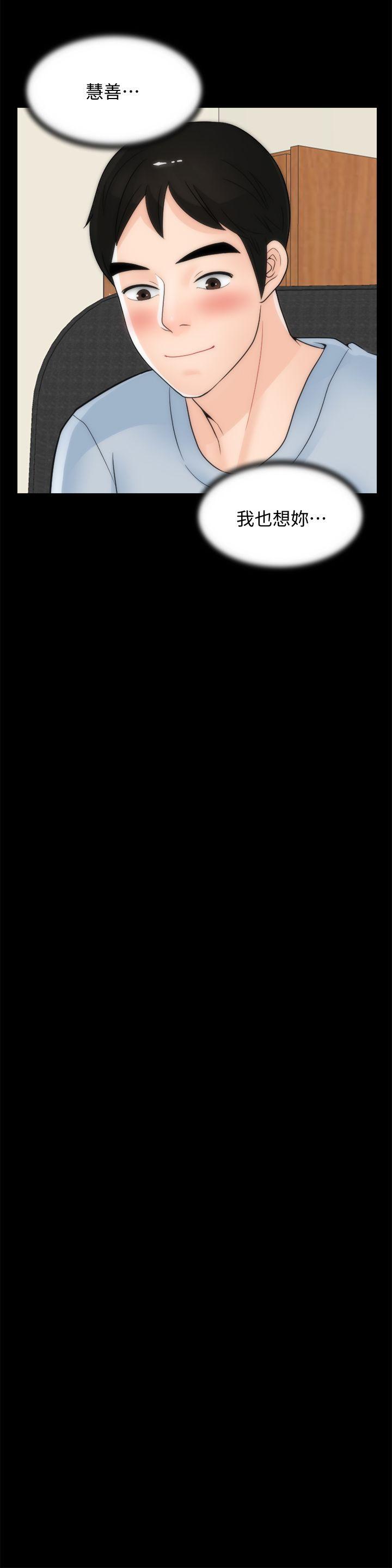 [韩国漫画] 偷偷爱 爱情,熟女人妻,巨乳大奶#[28P]-22