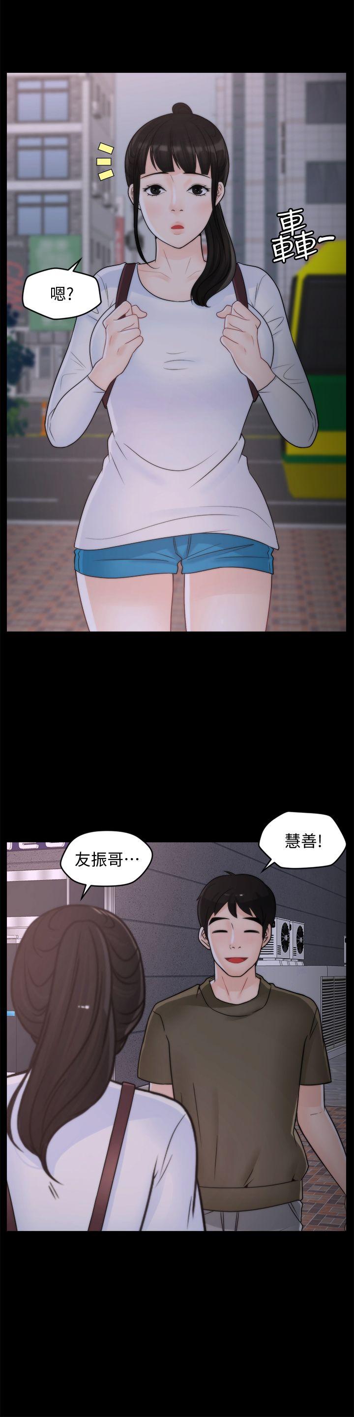 [韩国漫画] 偷偷爱 爱情,熟女人妻,巨乳大奶#[28P]-23