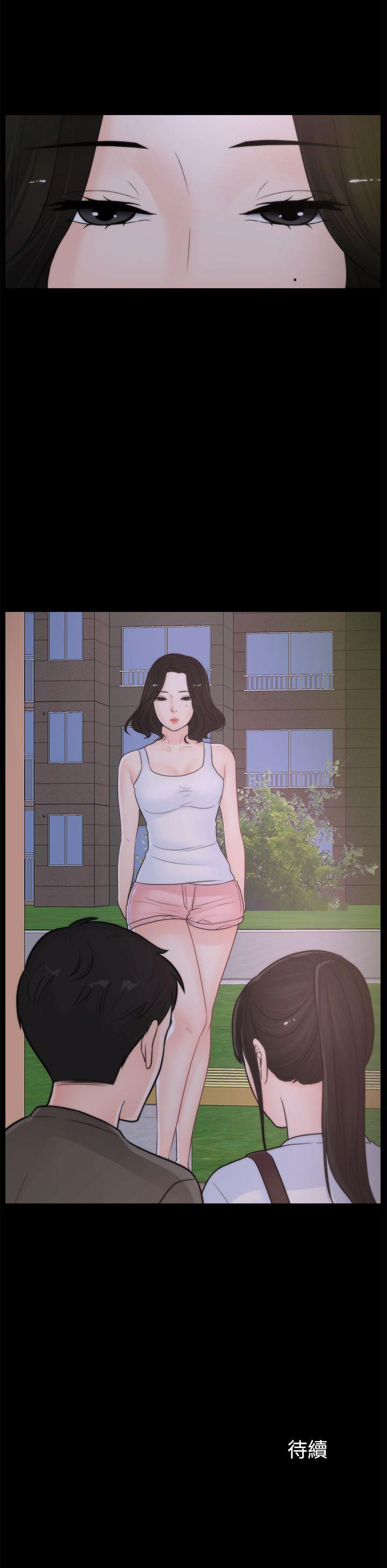 [韩国漫画] 偷偷爱 爱情,熟女人妻,巨乳大奶#[28P]-28