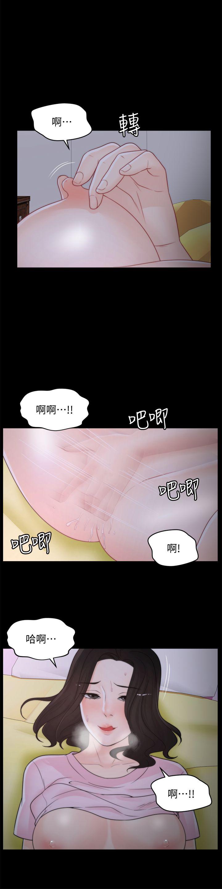 [韩国漫画] 偷偷爱 爱情,熟女人妻,巨乳大奶#[28P]-4