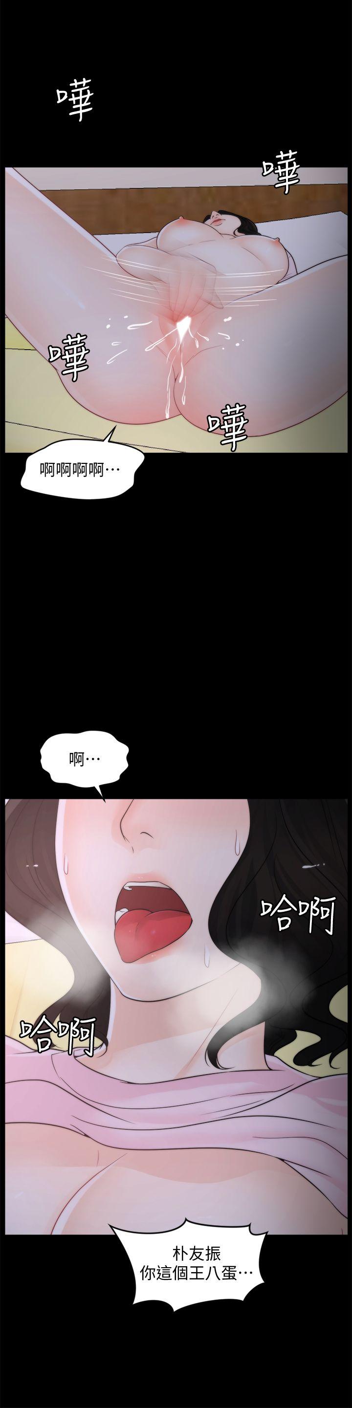 [韩国漫画] 偷偷爱 爱情,熟女人妻,巨乳大奶#[28P]-5
