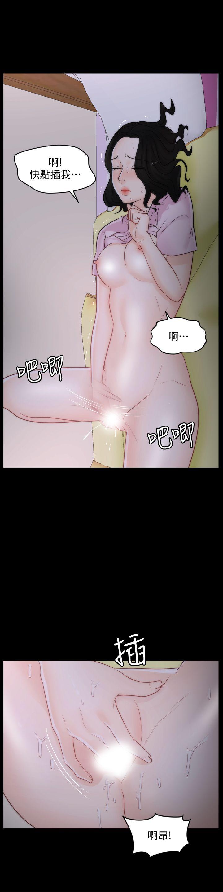 [韩国漫画] 偷偷爱 爱情,熟女人妻,巨乳大奶#[28P]-6