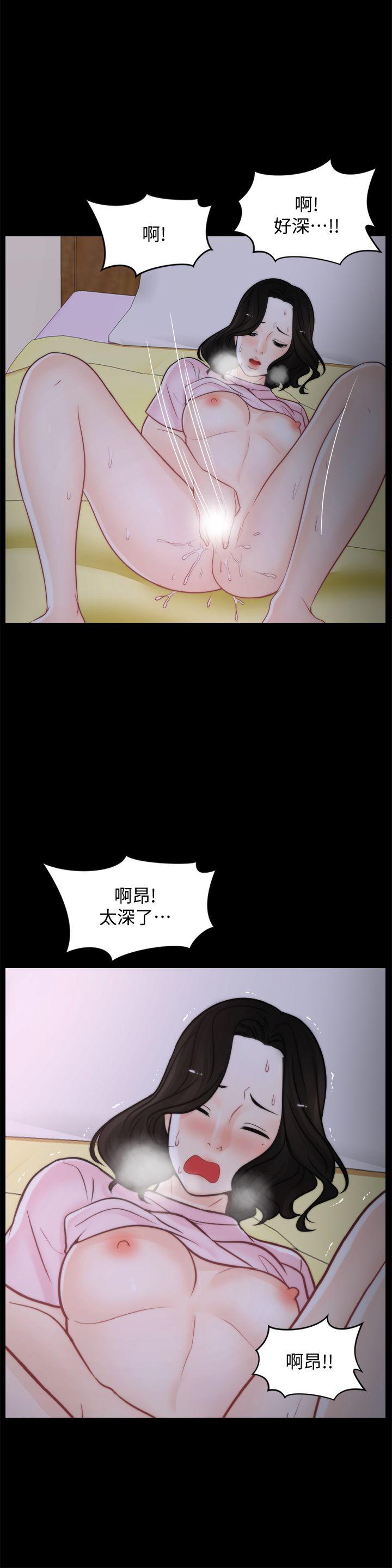 [韩国漫画] 偷偷爱 爱情,熟女人妻,巨乳大奶#[28P]-7