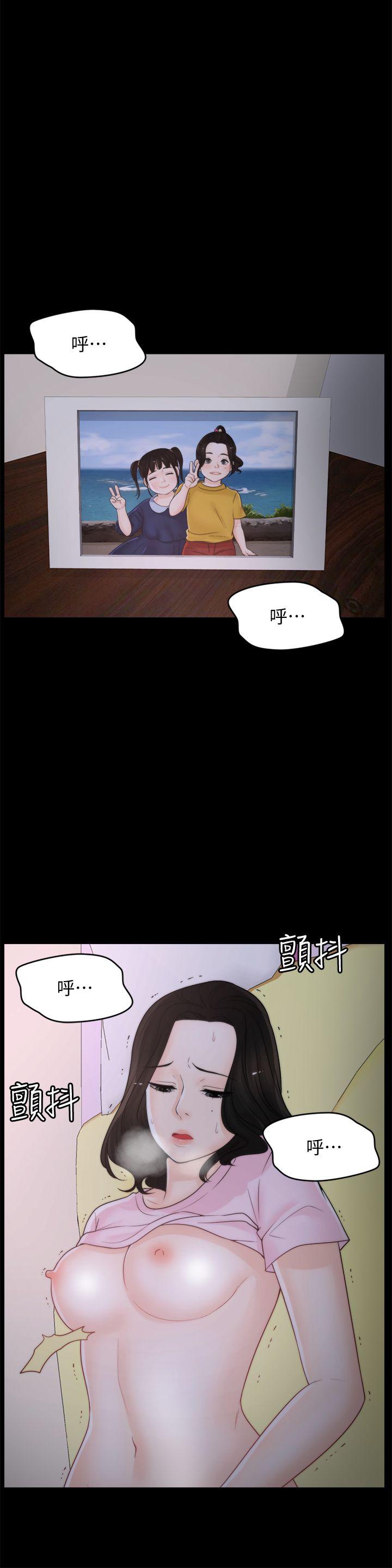 [韩国漫画] 偷偷爱 爱情,熟女人妻,巨乳大奶#[28P]-9