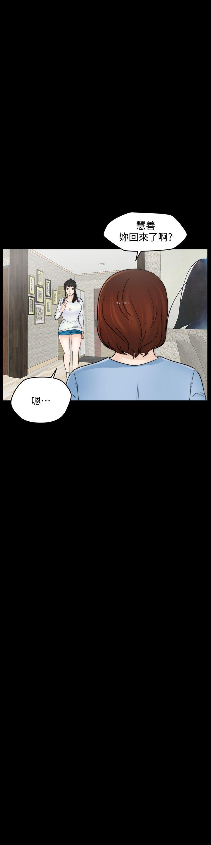 [韩国漫画] 偷偷爱 爱情,熟女人妻,巨乳大奶#[27P]-16