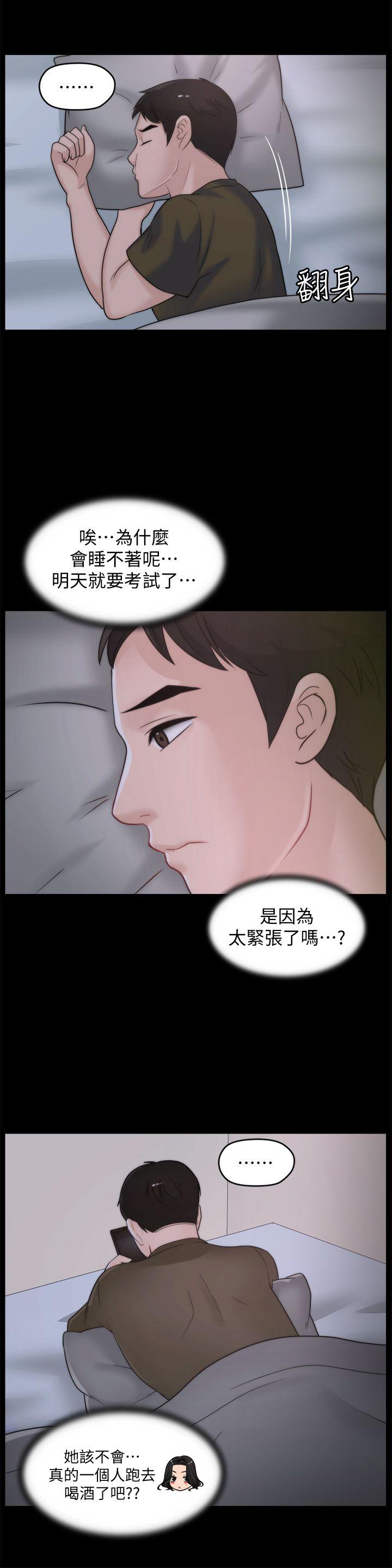 [韩国漫画] 偷偷爱 爱情,熟女人妻,巨乳大奶#[27P]-18