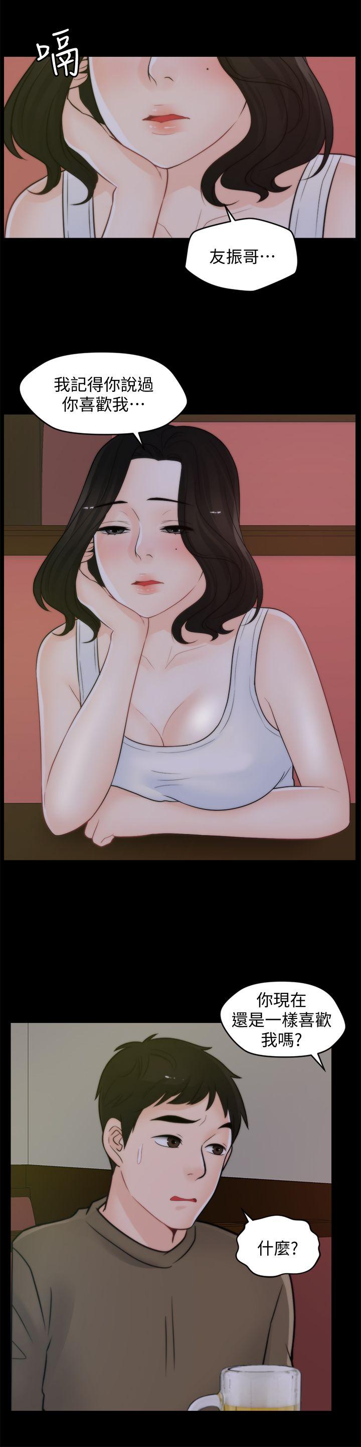 [韩国漫画] 偷偷爱 爱情,熟女人妻,巨乳大奶#[27P]-23