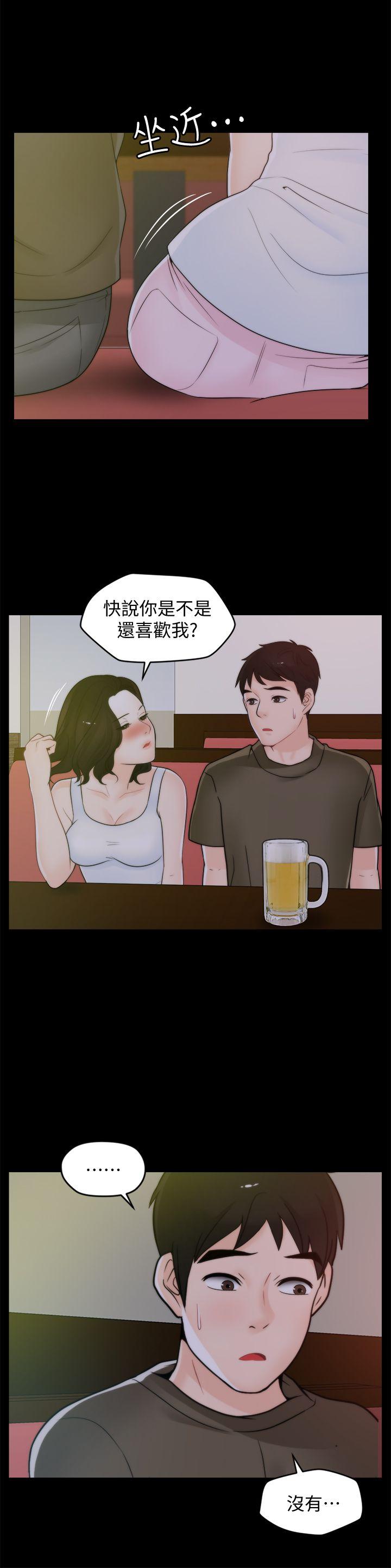 [韩国漫画] 偷偷爱 爱情,熟女人妻,巨乳大奶#[27P]-24