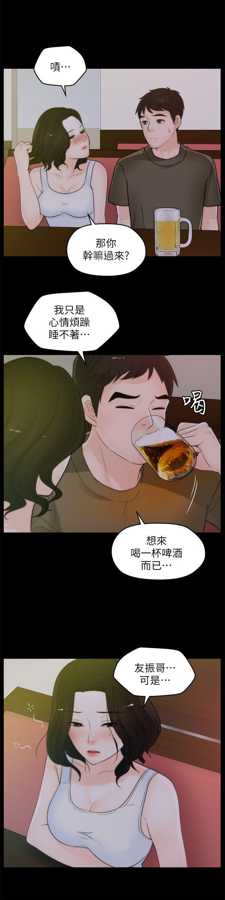 [韩国漫画] 偷偷爱 爱情,熟女人妻,巨乳大奶#[27P]-25