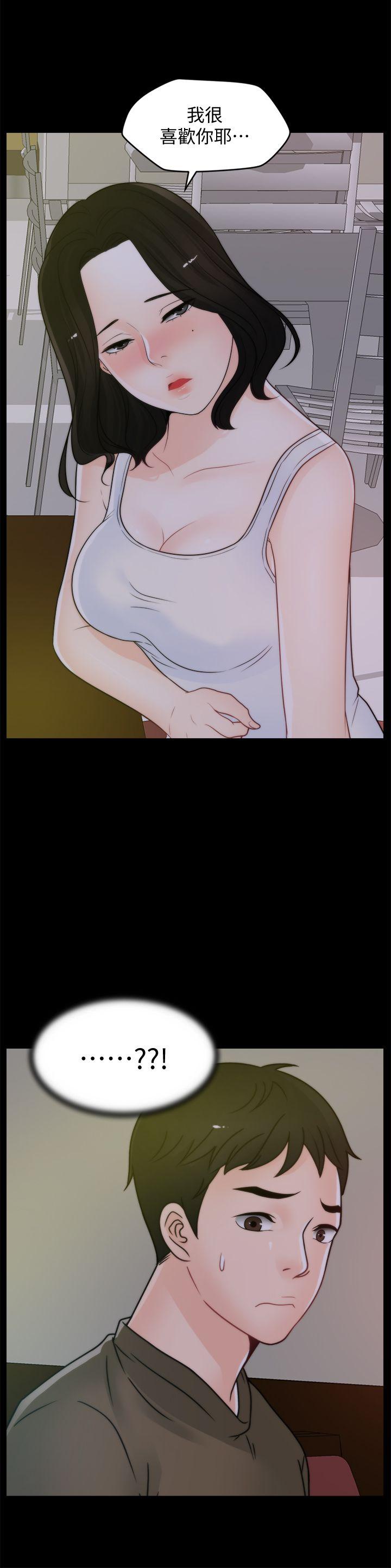 [韩国漫画] 偷偷爱 爱情,熟女人妻,巨乳大奶#[27P]-26