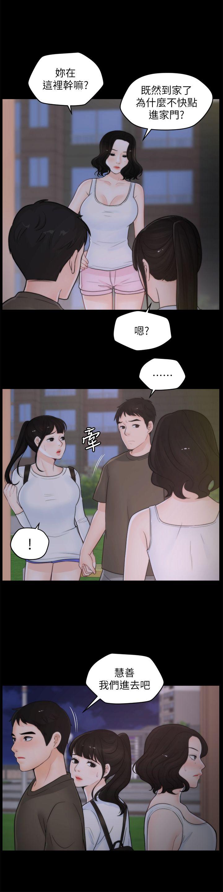 [韩国漫画] 偷偷爱 爱情,熟女人妻,巨乳大奶#[27P]-4