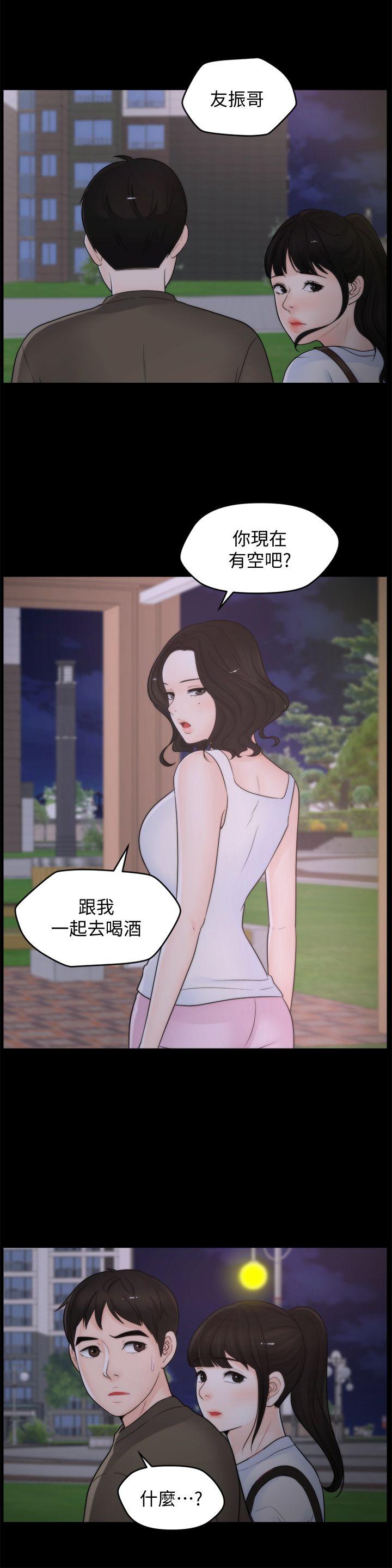 [韩国漫画] 偷偷爱 爱情,熟女人妻,巨乳大奶#[27P]-5