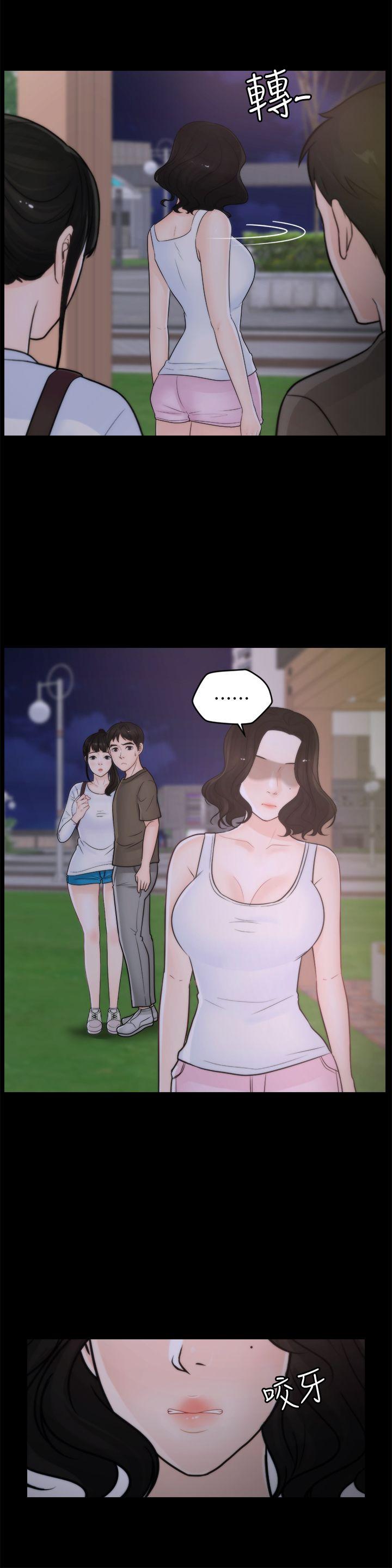 [韩国漫画] 偷偷爱 爱情,熟女人妻,巨乳大奶#[27P]-8