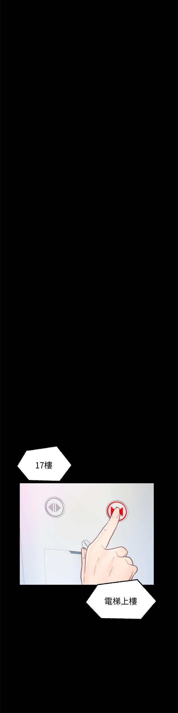 [韩国漫画] 偷偷爱 爱情,熟女人妻,巨乳大奶#[27P]-9