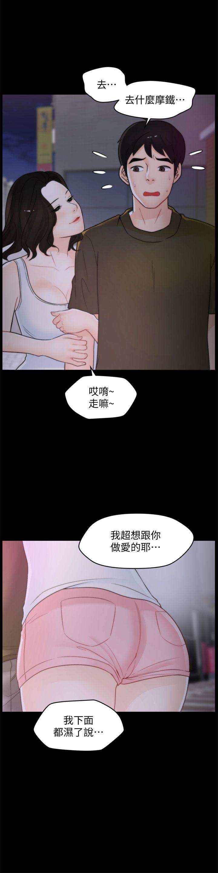 [韩国漫画] 偷偷爱 爱情,熟女人妻,巨乳大奶#[29P]-10