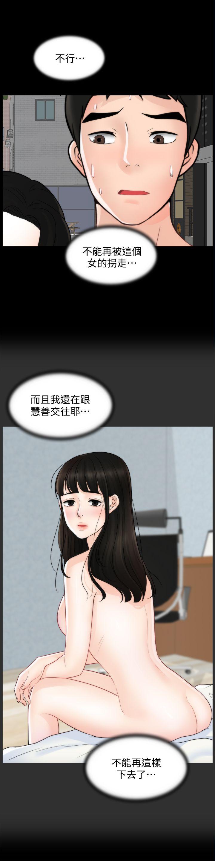 [韩国漫画] 偷偷爱 爱情,熟女人妻,巨乳大奶#[29P]-11