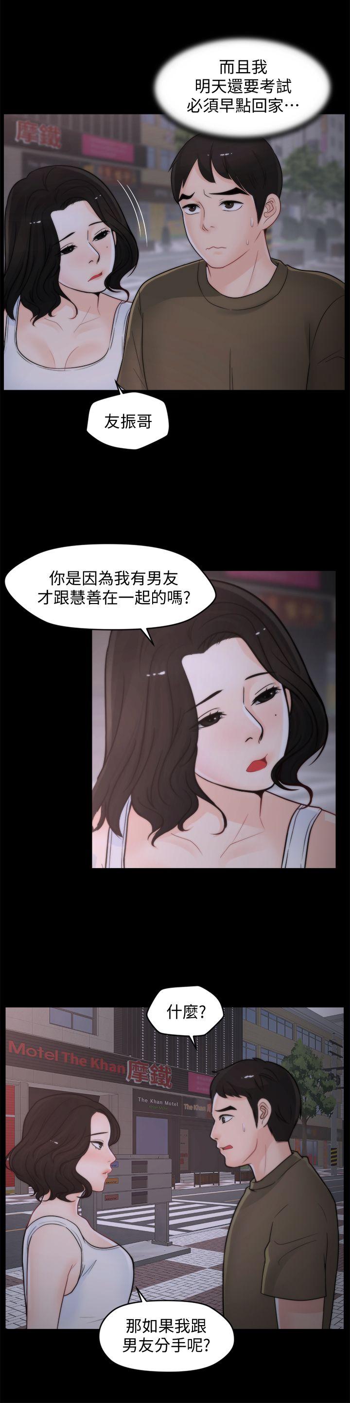 [韩国漫画] 偷偷爱 爱情,熟女人妻,巨乳大奶#[29P]-12