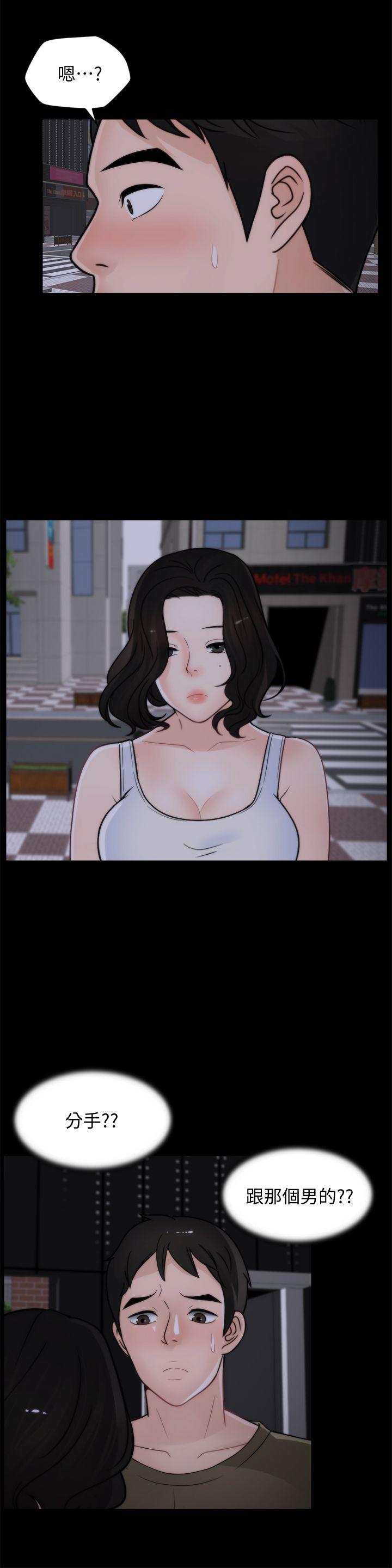 [韩国漫画] 偷偷爱 爱情,熟女人妻,巨乳大奶#[29P]-13