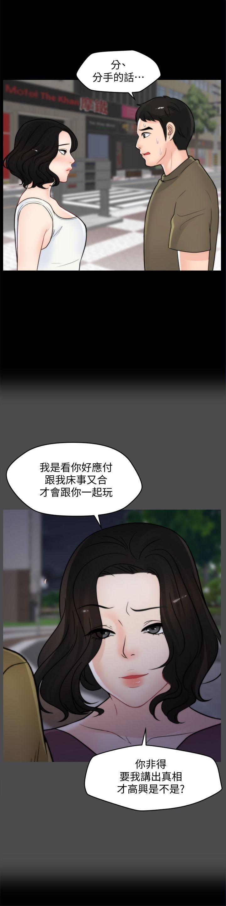 [韩国漫画] 偷偷爱 爱情,熟女人妻,巨乳大奶#[29P]-14