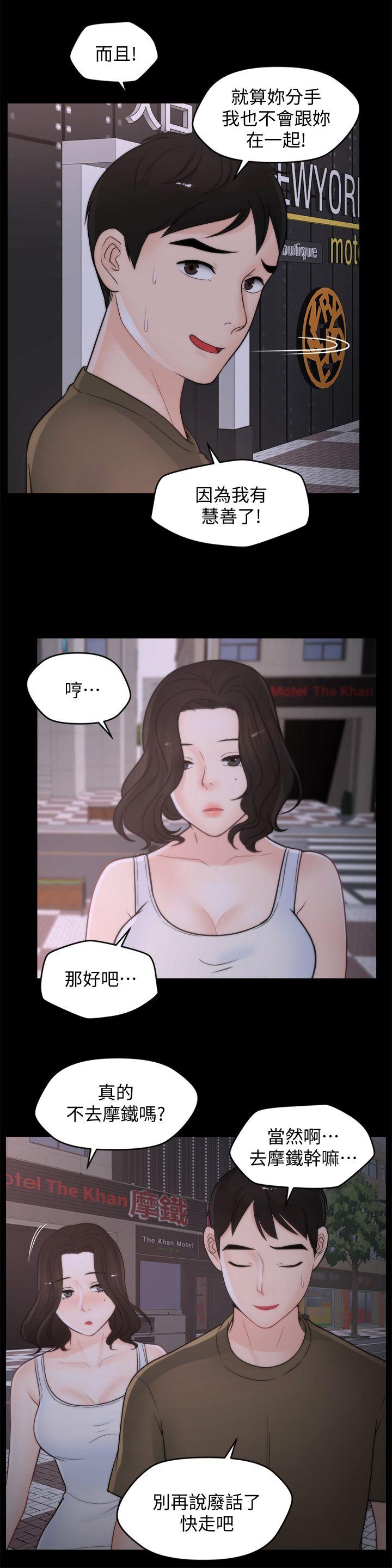 [韩国漫画] 偷偷爱 爱情,熟女人妻,巨乳大奶#[29P]-16