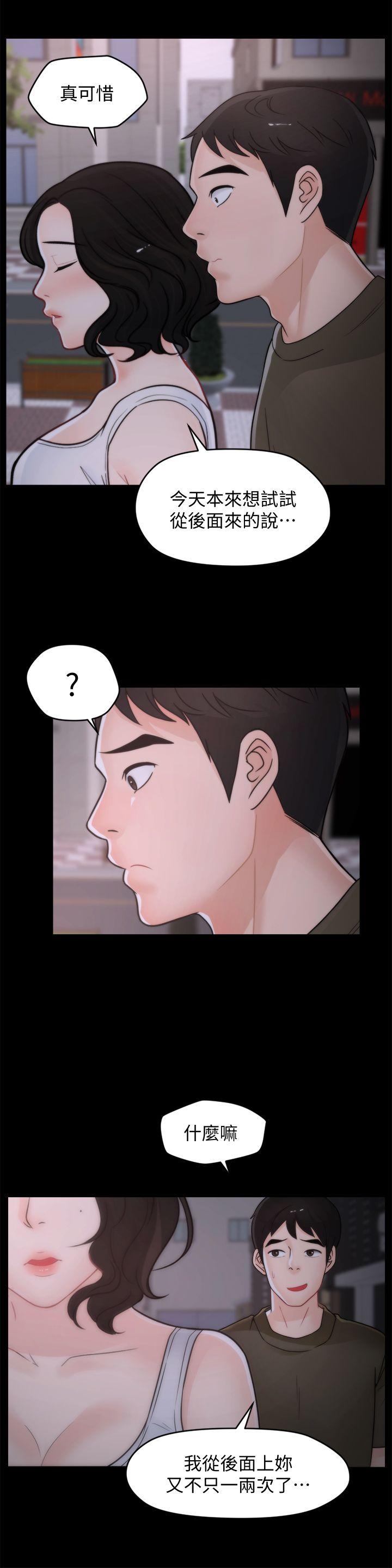 [韩国漫画] 偷偷爱 爱情,熟女人妻,巨乳大奶#[29P]-17