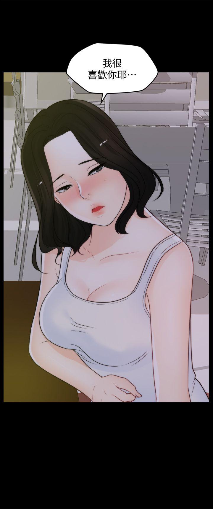 [韩国漫画] 偷偷爱 爱情,熟女人妻,巨乳大奶#[29P]-2
