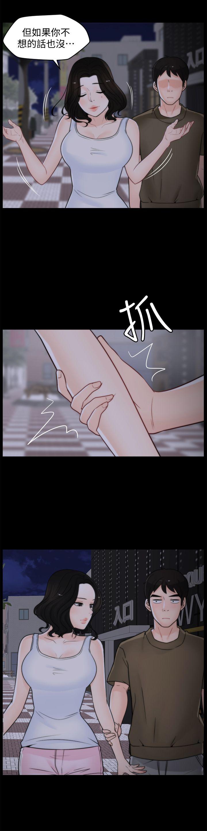 [韩国漫画] 偷偷爱 爱情,熟女人妻,巨乳大奶#[29P]-20