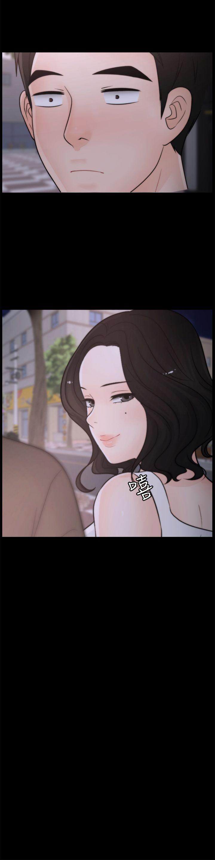 [韩国漫画] 偷偷爱 爱情,熟女人妻,巨乳大奶#[29P]-21