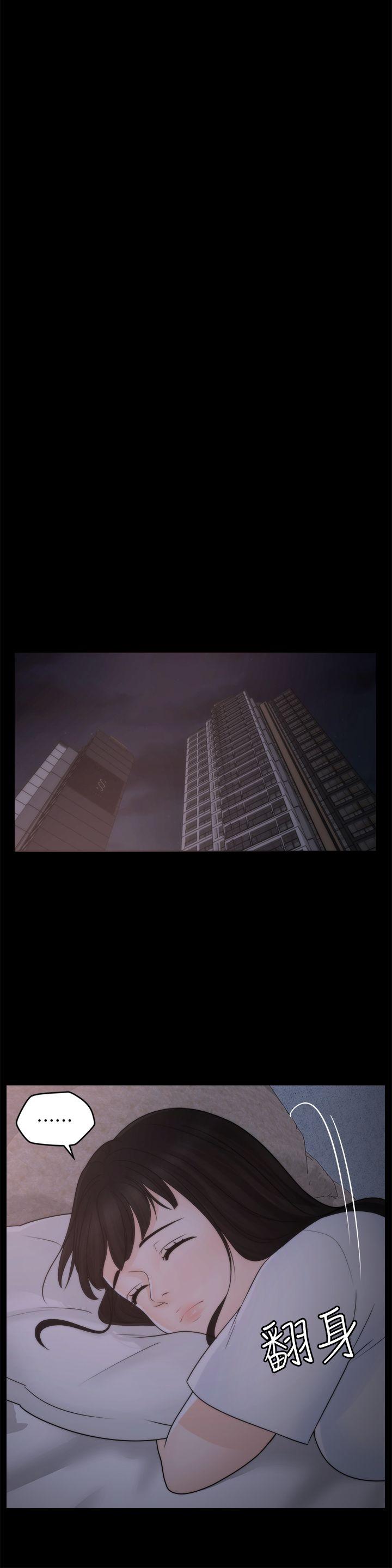 [韩国漫画] 偷偷爱 爱情,熟女人妻,巨乳大奶#[29P]-22