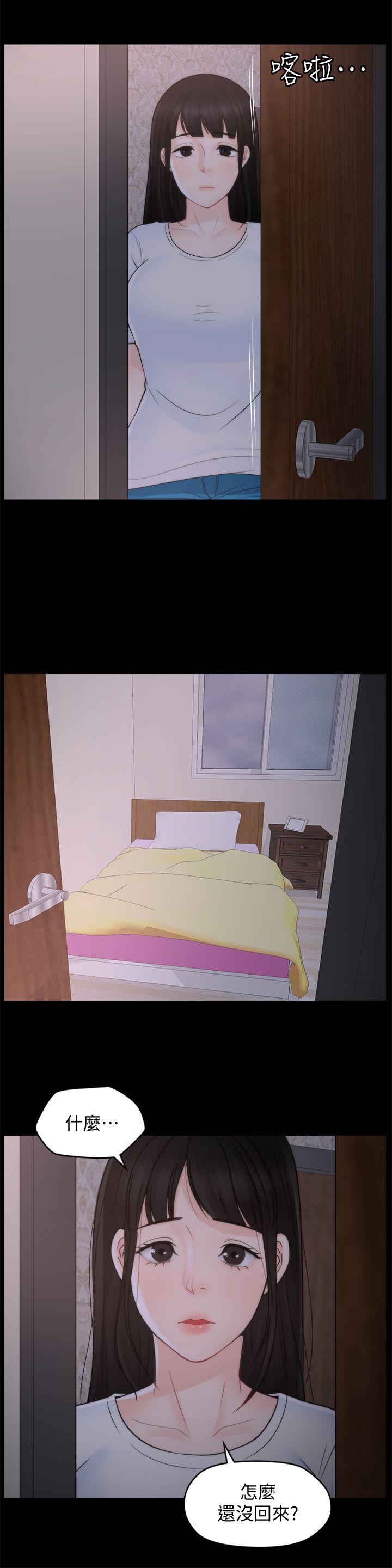 [韩国漫画] 偷偷爱 爱情,熟女人妻,巨乳大奶#[29P]-24