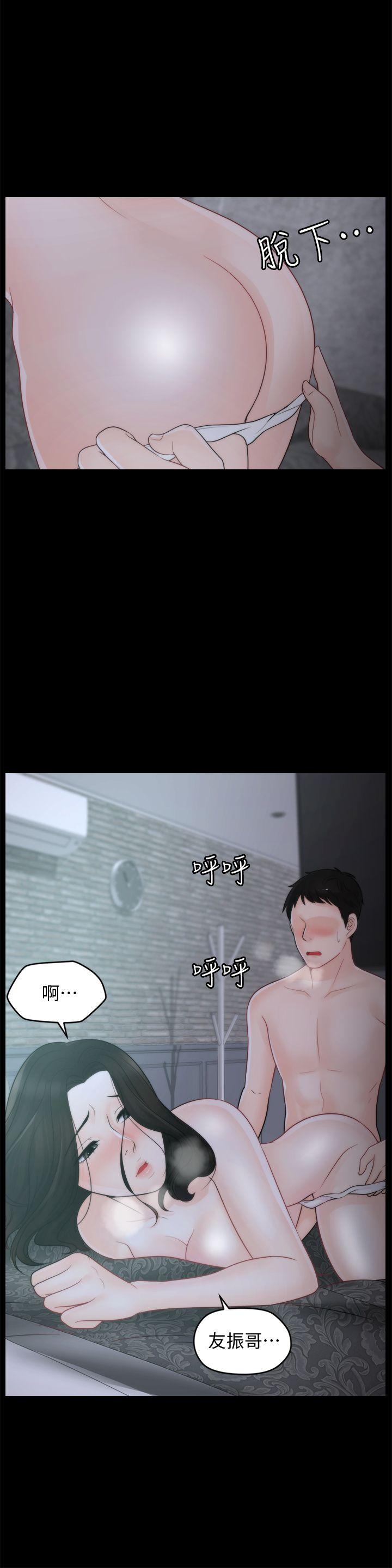 [韩国漫画] 偷偷爱 爱情,熟女人妻,巨乳大奶#[29P]-26