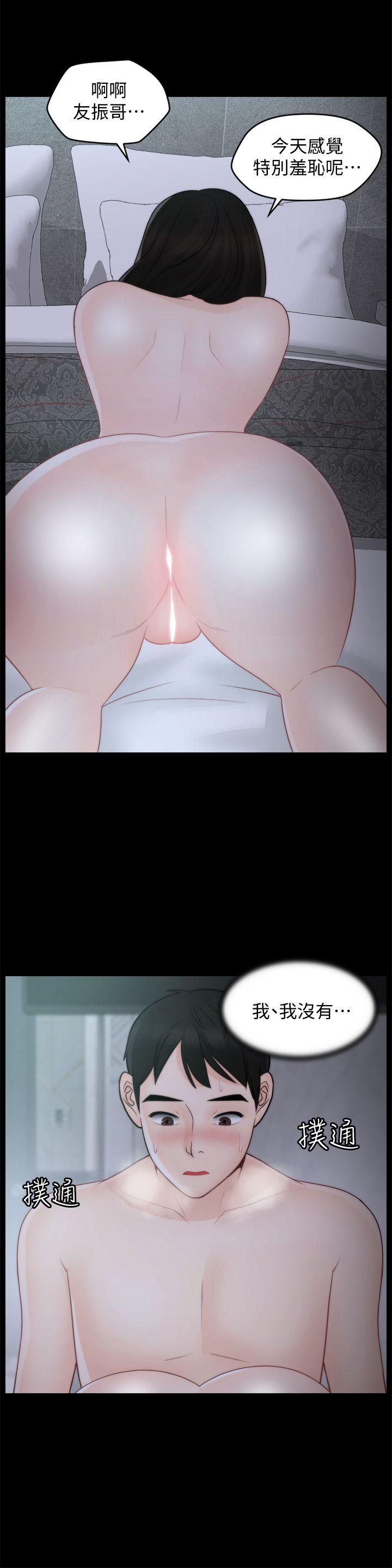 [韩国漫画] 偷偷爱 爱情,熟女人妻,巨乳大奶#[29P]-27