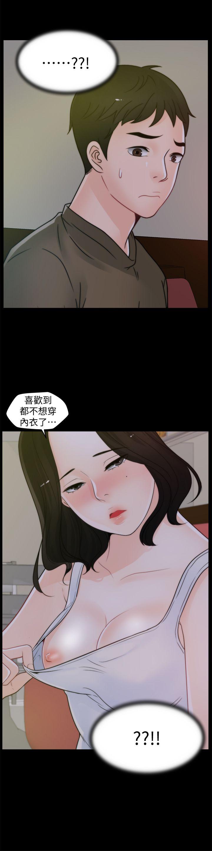 [韩国漫画] 偷偷爱 爱情,熟女人妻,巨乳大奶#[29P]-3