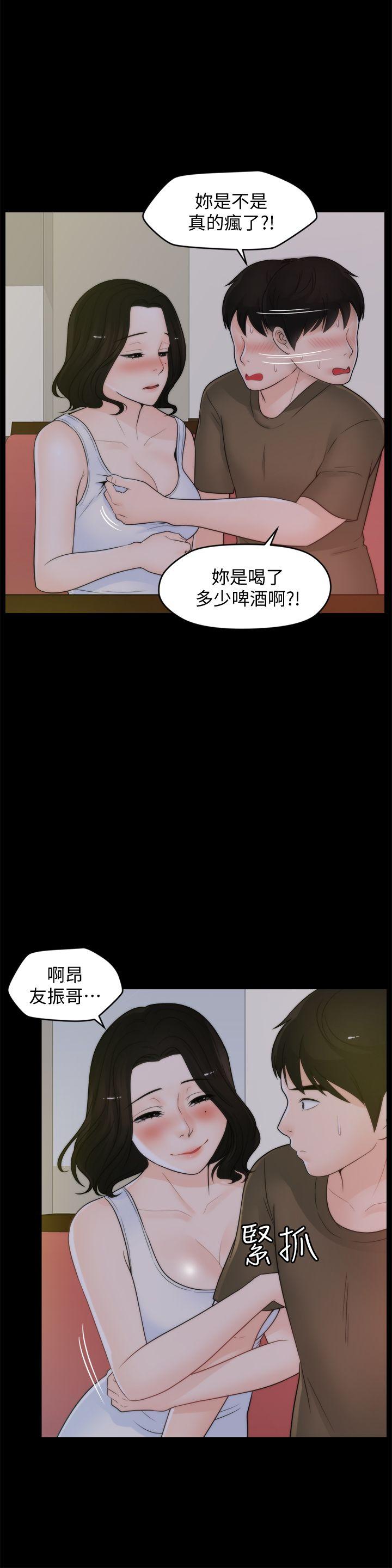 [韩国漫画] 偷偷爱 爱情,熟女人妻,巨乳大奶#[29P]-5