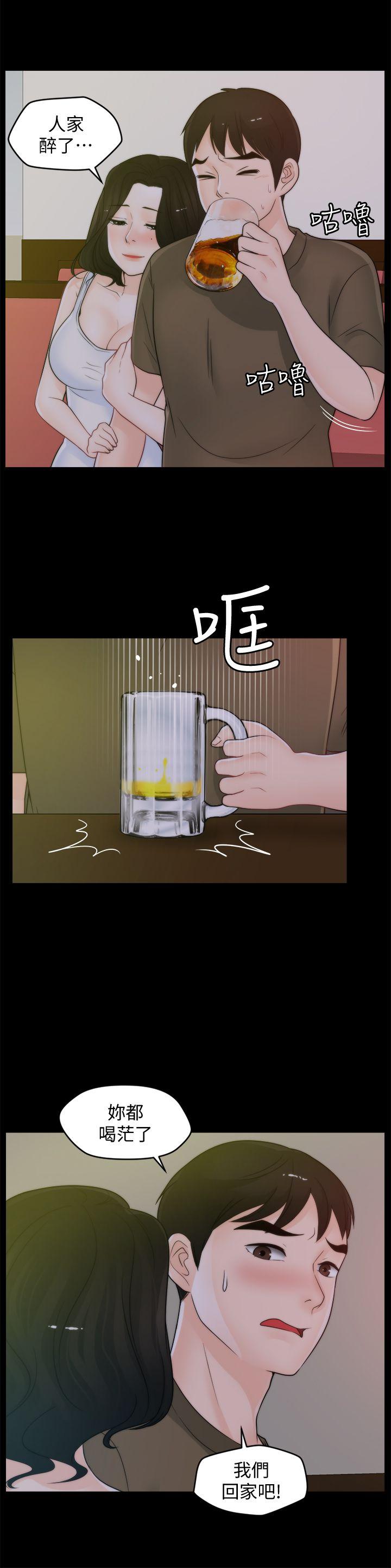 [韩国漫画] 偷偷爱 爱情,熟女人妻,巨乳大奶#[29P]-6