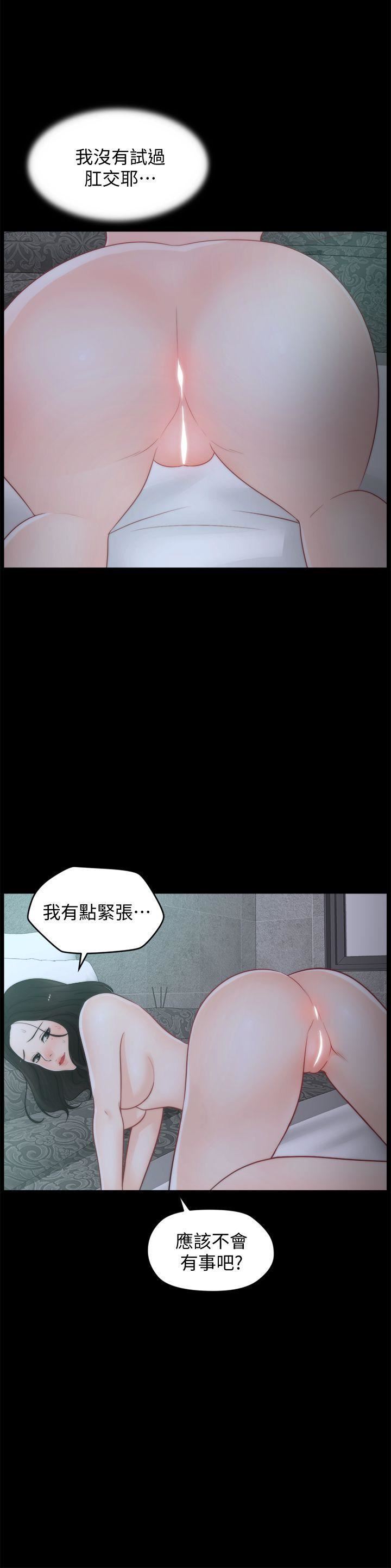 [韩国漫画] 偷偷爱 爱情,熟女人妻,巨乳大奶#[28P]-1