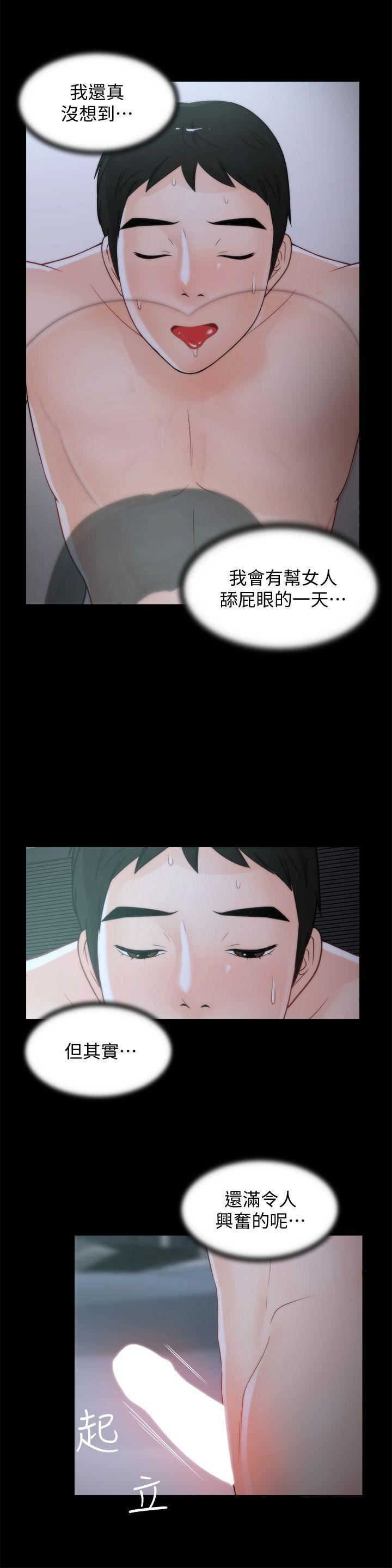 [韩国漫画] 偷偷爱 爱情,熟女人妻,巨乳大奶#[28P]-10