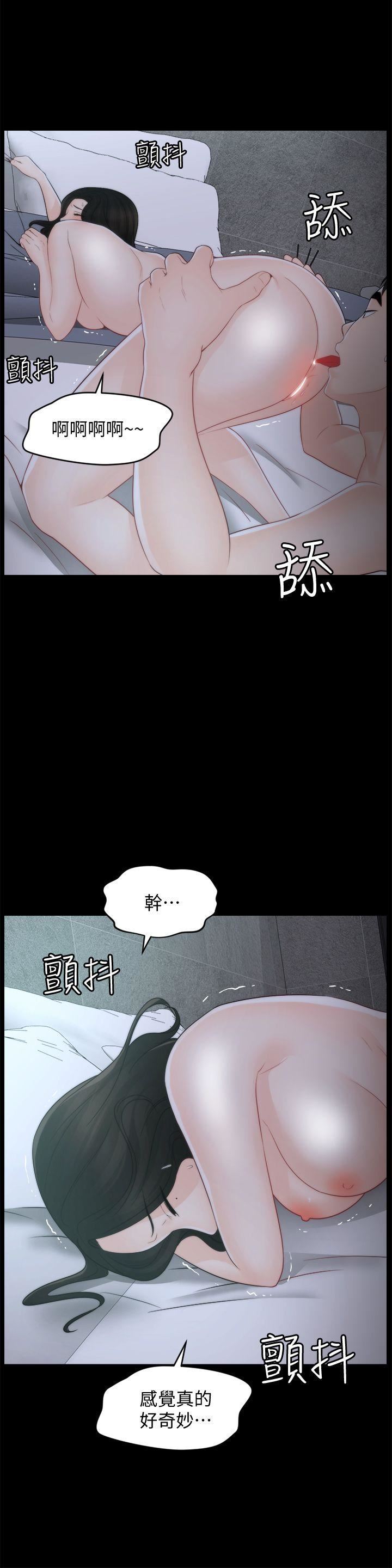 [韩国漫画] 偷偷爱 爱情,熟女人妻,巨乳大奶#[28P]-11