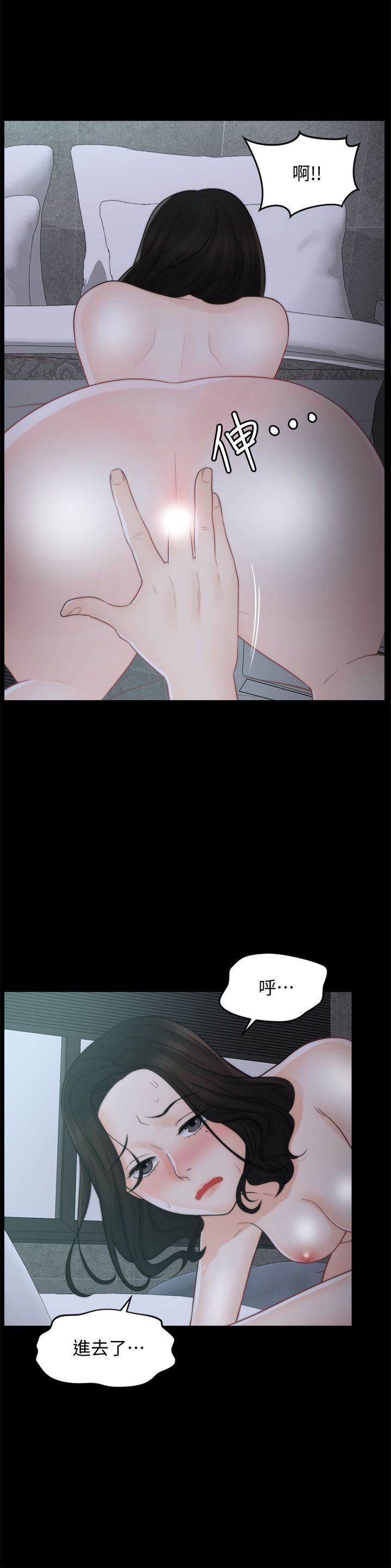 [韩国漫画] 偷偷爱 爱情,熟女人妻,巨乳大奶#[28P]-13