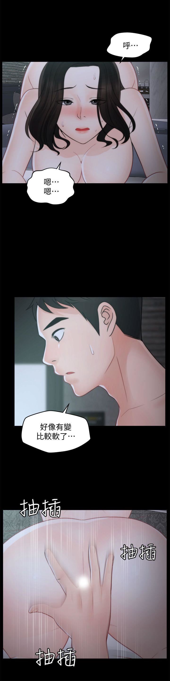 [韩国漫画] 偷偷爱 爱情,熟女人妻,巨乳大奶#[28P]-15