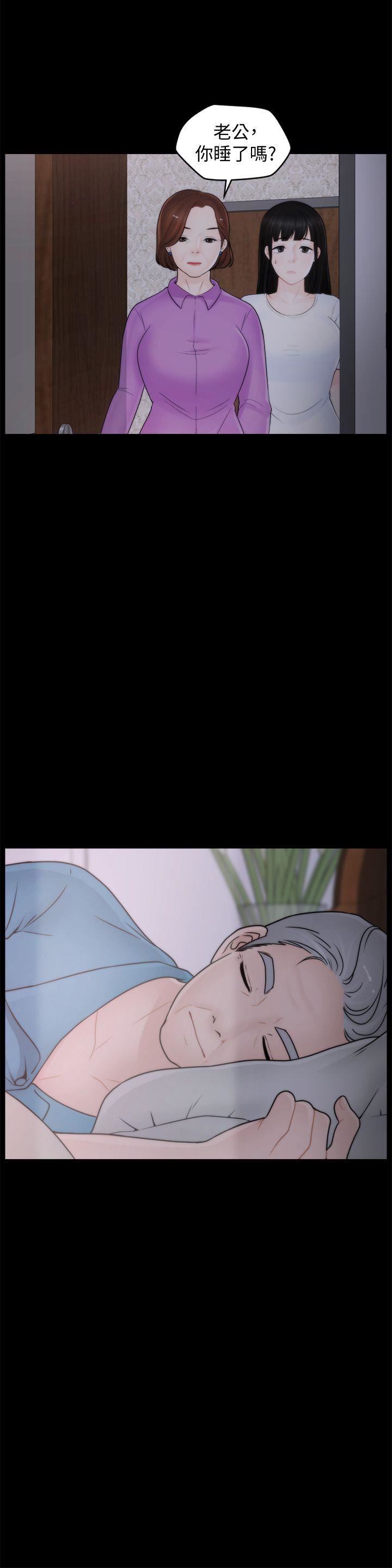 [韩国漫画] 偷偷爱 爱情,熟女人妻,巨乳大奶#[28P]-21