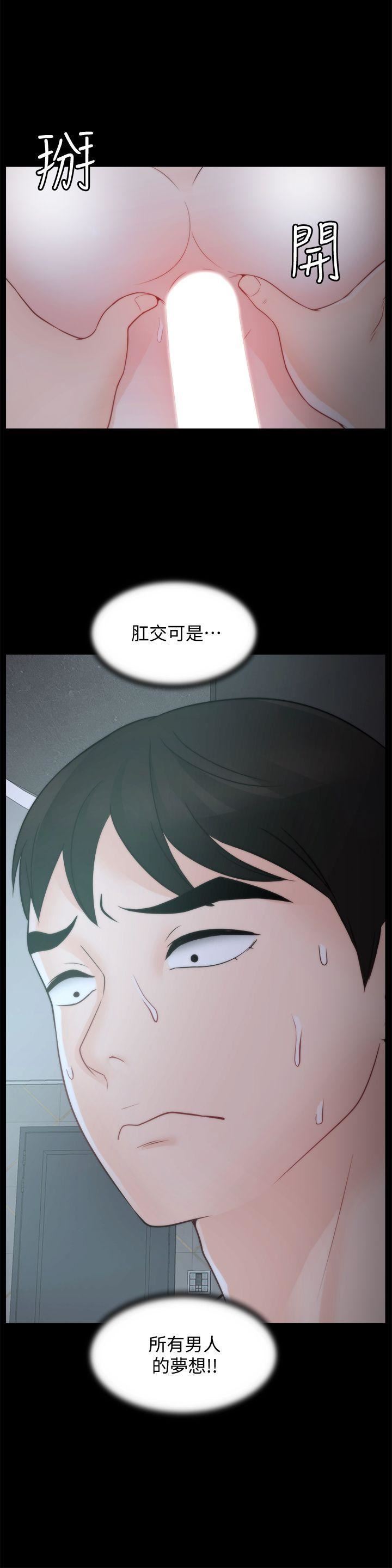 [韩国漫画] 偷偷爱 爱情,熟女人妻,巨乳大奶#[28P]-26