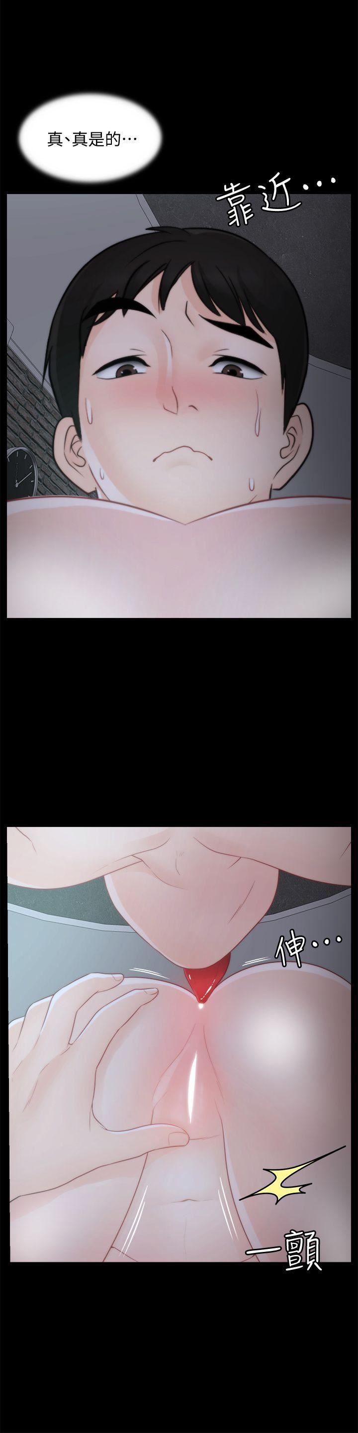 [韩国漫画] 偷偷爱 爱情,熟女人妻,巨乳大奶#[28P]-7