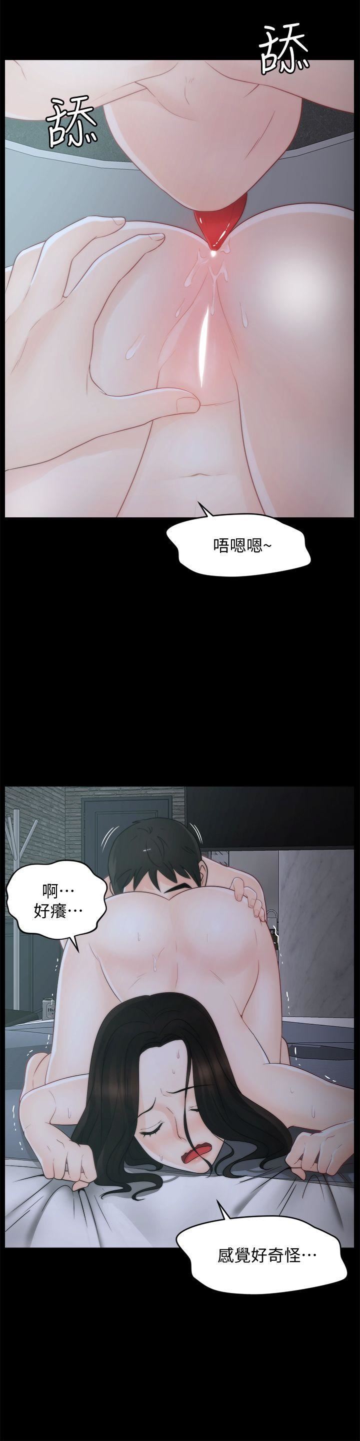 [韩国漫画] 偷偷爱 爱情,熟女人妻,巨乳大奶#[28P]-9